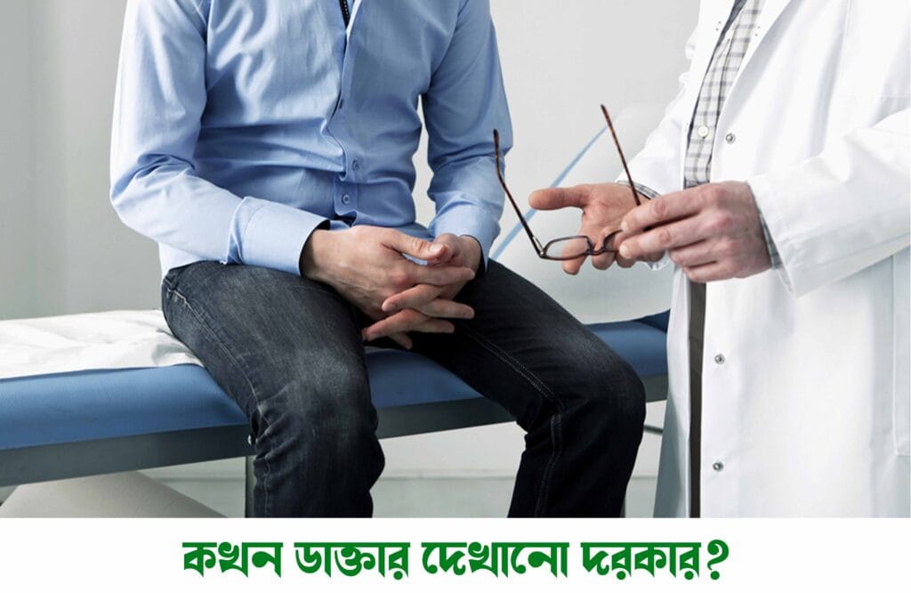 কোমর ব্যাথা সারানোর সহজ উপায়